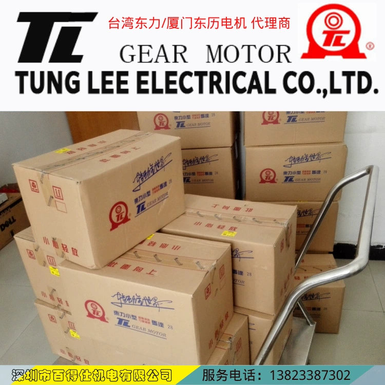 Редукторный мотор (Xiamen Dongli Motor) PL/PF‑28‑750‑30SB, компактный привод с редуктором, гарантия 1 год