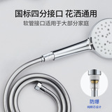 Душ душ шланги для водонагревателя дождь душ ванная комната из нержавеющей стали ПВХ 1,5 м 2 м. Подключение для душевого душе