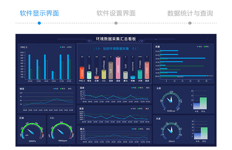 D-软件界面_03.png