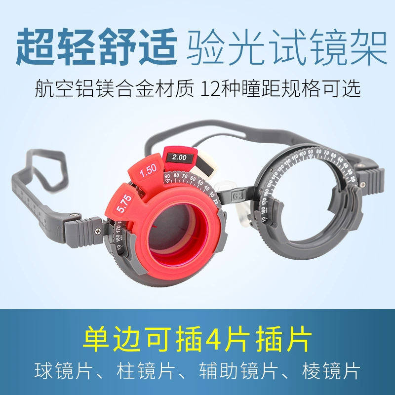 Очки испытательный кадр Очки оборудование и аксессуары 4 + 4 слота оптометрии судебного кадра Очки экспертизы оптометрии судебного кадра