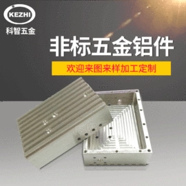 仪表壳体;电子五金材料;半导体材料