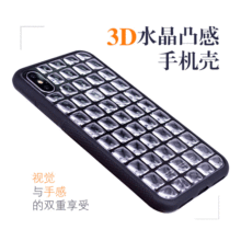 3D水晶水滴马赛克格子指甲油晶莹剔透透明果冻手机壳iPhoneX适用