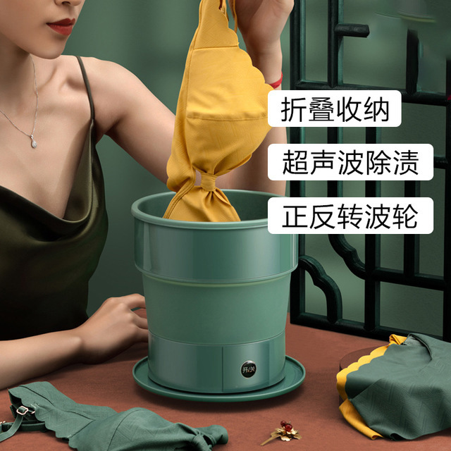 color fish七彩鱼便携式折叠洗衣机小巧便携旅行出差超声波清洗机