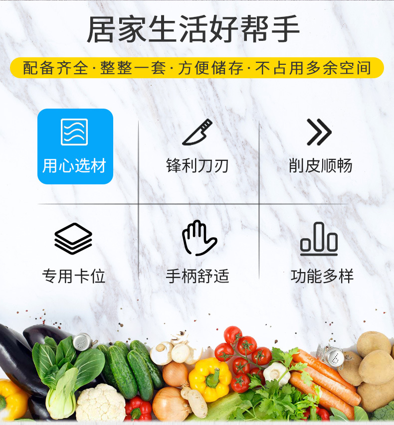 详情页-1_02