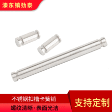 �S���N�۲��P䓏��ɾ������N 304���P䓿۲��N�o�^�N