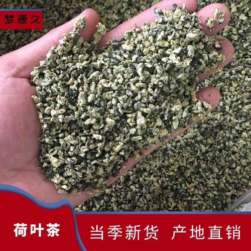 New Arrival Lotus Leaf Tea Loose Leaf Lotus Leaf Tea Granules 500g Micro Lake Lotus Leaf Pieces Direct Supply Bulk Quantity Advantageous