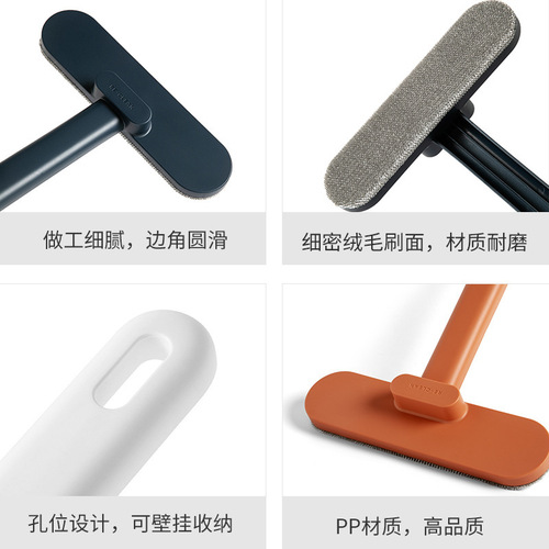 Self-designed screen window brush, fine velvet brush surface, sofa brush, widened brush surface, dry and wet washable cleaning brush