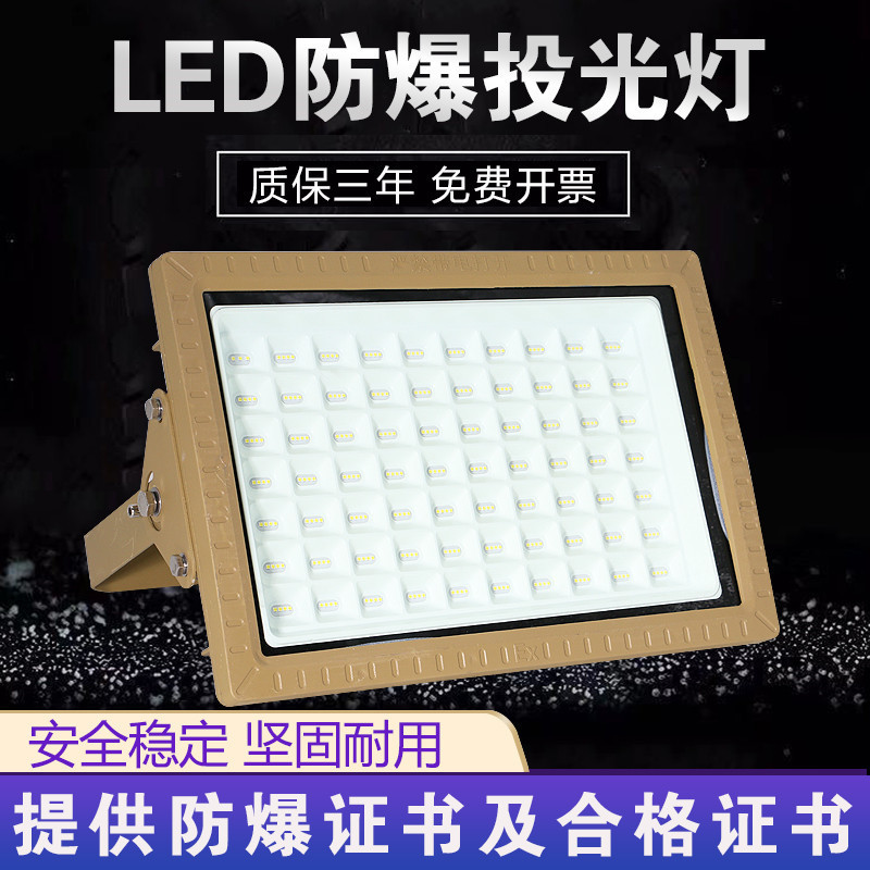 兰山区洗墙灯灯带亚明照明厂