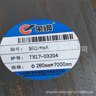 �S��ֱ�NQ345D��̼�Ͻ�Y���  Q345D�ߏ���䓰� ���и�����