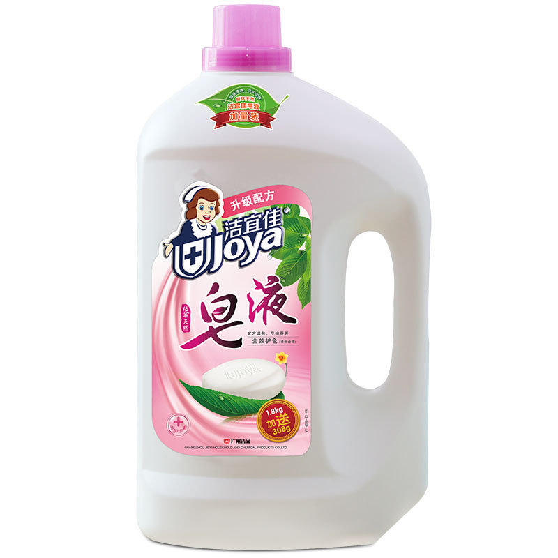 洁宜佳抑菌祛螨洗衣皂液定制 洗护合一植萃天然洗衣皂液贴牌代工|ru
