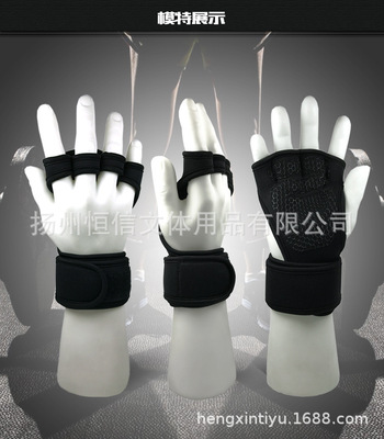 士威护具厂家定做潜水料举重橡胶手套健身运动护手掌骑行手套|ms