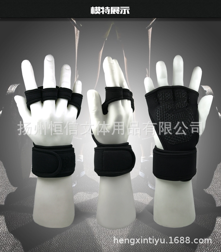 士威护具厂家定做潜水料举重橡胶手套健身运动护手掌骑行手套|ms