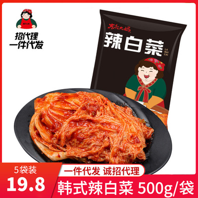 泡菜正宗东北大妈辣白菜下饭菜朝鲜风味辣白菜组合装包邮
