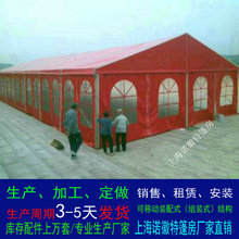 苏州红色篷房租赁大型移动篷房出租白色大帐篷房搭建公司宽3-50米