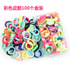 Little Girl Hair tie rubber string Elastic force Elastic colour Hairpin baby Hair Hair rope Tousheng