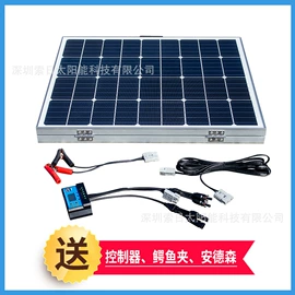 太阳能发电机;光伏组件;太阳能充电器