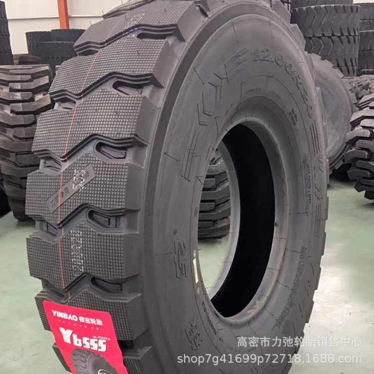 1200r20汽车轮胎钢丝胎重载自卸车搅拌车轮胎矿山花纹加深1200R20
