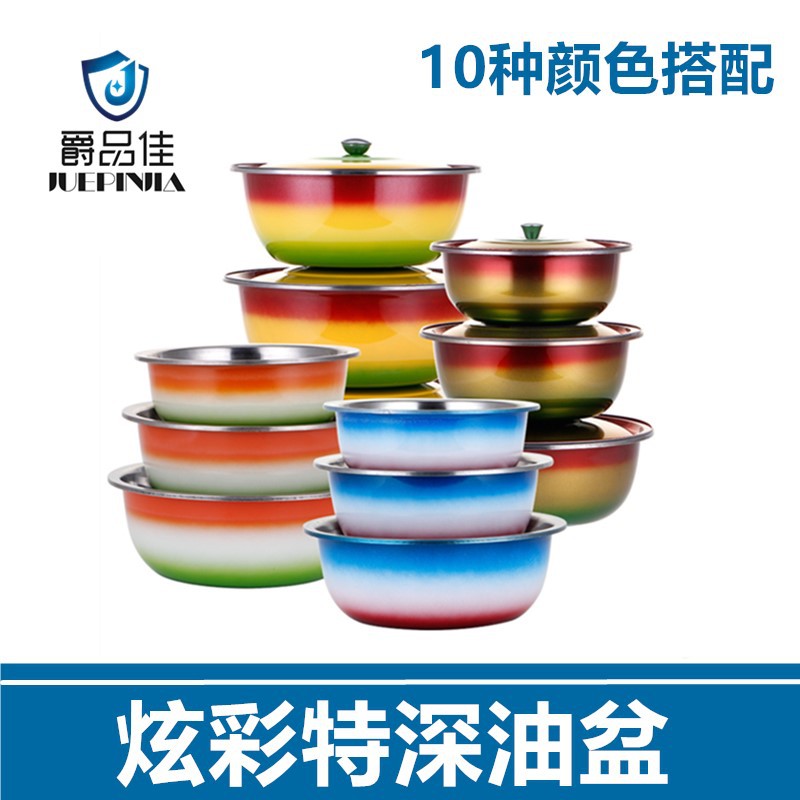 Manufactor Direct selling suit India Africa Southeast Asia Cookware Color basin With cover Deepen circular