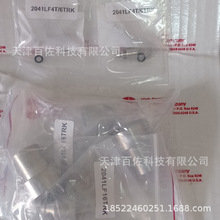 ����HIP���߉���y�����20-41LF6-T-RK����HIP�S�ް������y��