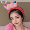 Headband for face washing, cute face mask, hair accessory, internet celebrity, South Korea