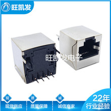 RJ45 ȫ5224-8P8Cʽ 8pinӿˮͷ