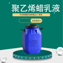 ˮ�Ծ���ϩϞ��ҺXH-607������ĥ��ճ΢Ϟ��ҺϞ��ɢ�w