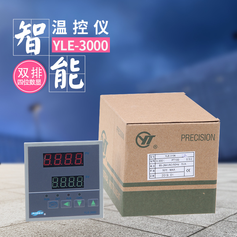 YLE-3000 YLE-3001/3005/3016/3018智能数字温度控制器AISET 亚泰