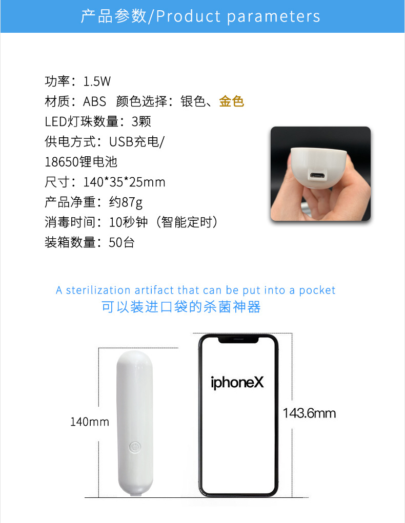 3 Lamp Sterilizer Description _02