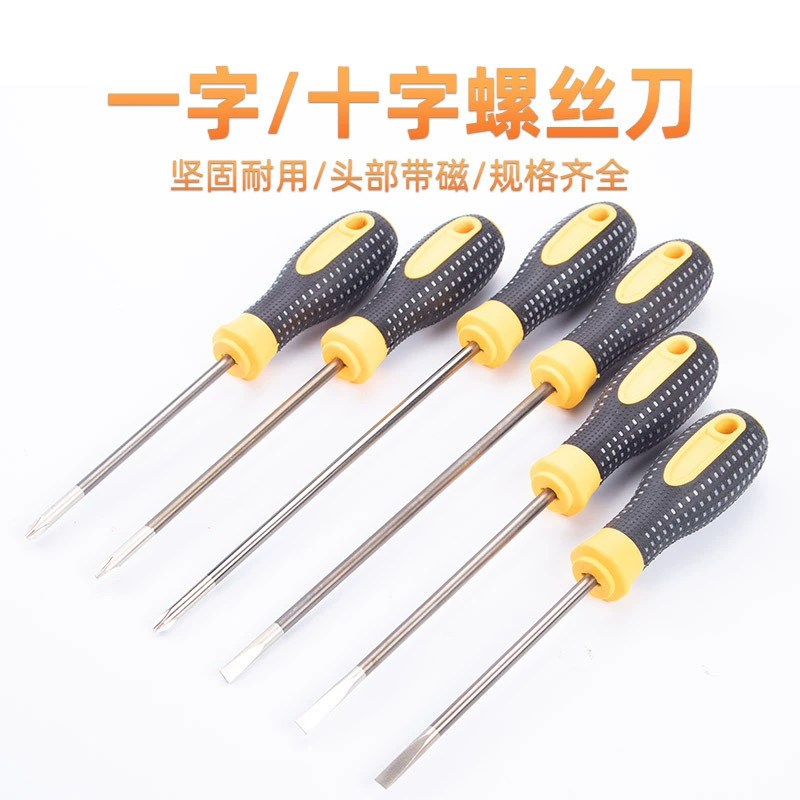 Screwdriver, 356mm