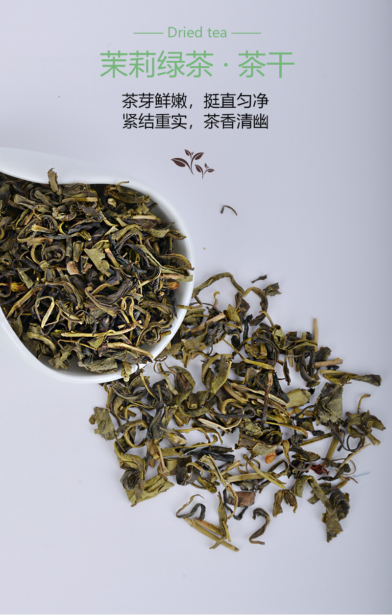 茉莉绿茶引流详情页_03