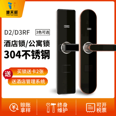 [High end hotel lock] 304 one stainless steel Wooden doors hotel Door lock ic Credit card Induction Smart Lock