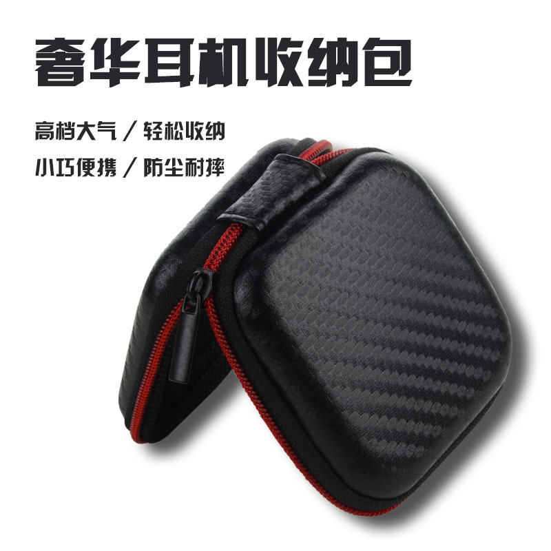 供应  EVA圆形耳机包 彩75＊75＊30MM 数据线耳机收纳盒 可定制