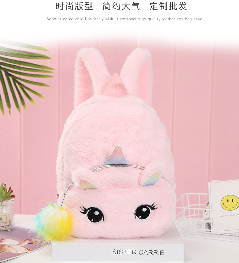 The new plush backpack, Unicorn backpack, is a cute cartoon children's schoolbag for kindergartens detail image 2
