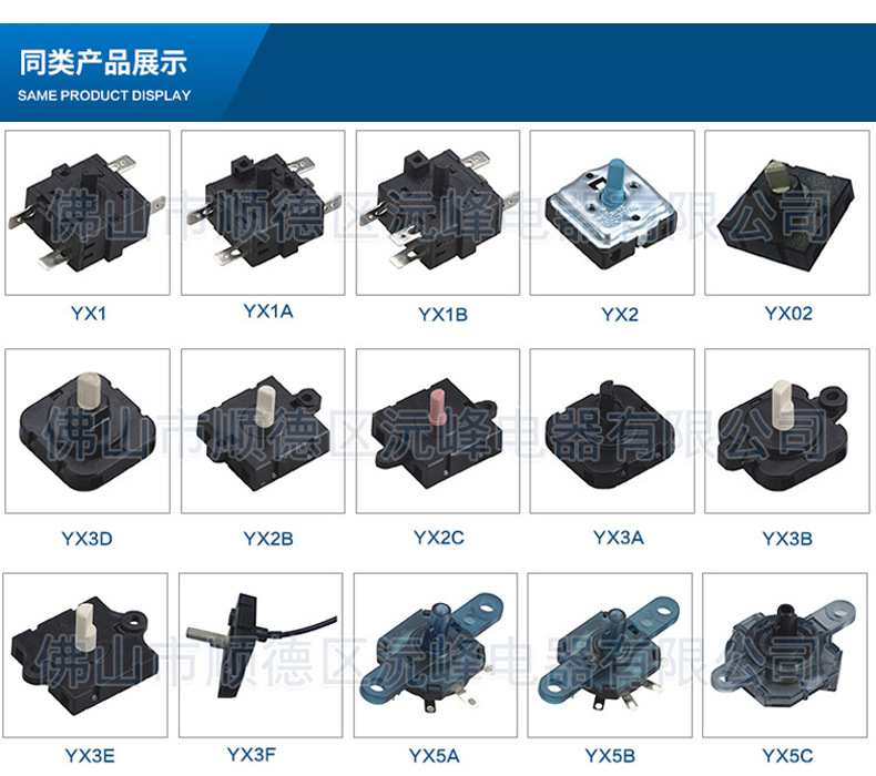 琴开系列参数介绍_06