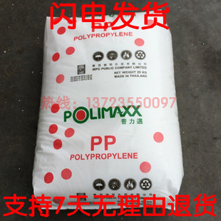 ���ɫ�͛_�߄�PP 2300NC ��Ʒ�|���_�۱�ϩPP