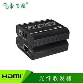 转换器切换器;画面处理器;视频分配器