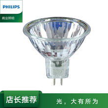 Philips wESSENTIAL MR16/MR11 ׼/СֱʯӢ