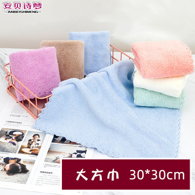 珊瑚绒可爱儿童婴儿毛巾 30*30cm柔软舒适吸水家用洗脸小卡巾方巾
