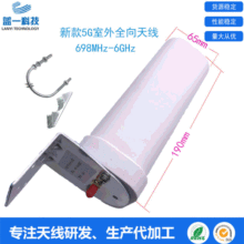 �{һ5G�¿�����698MHz-6000MHz 4Gȫ�l��ˮ�쾀 ·�����쾀