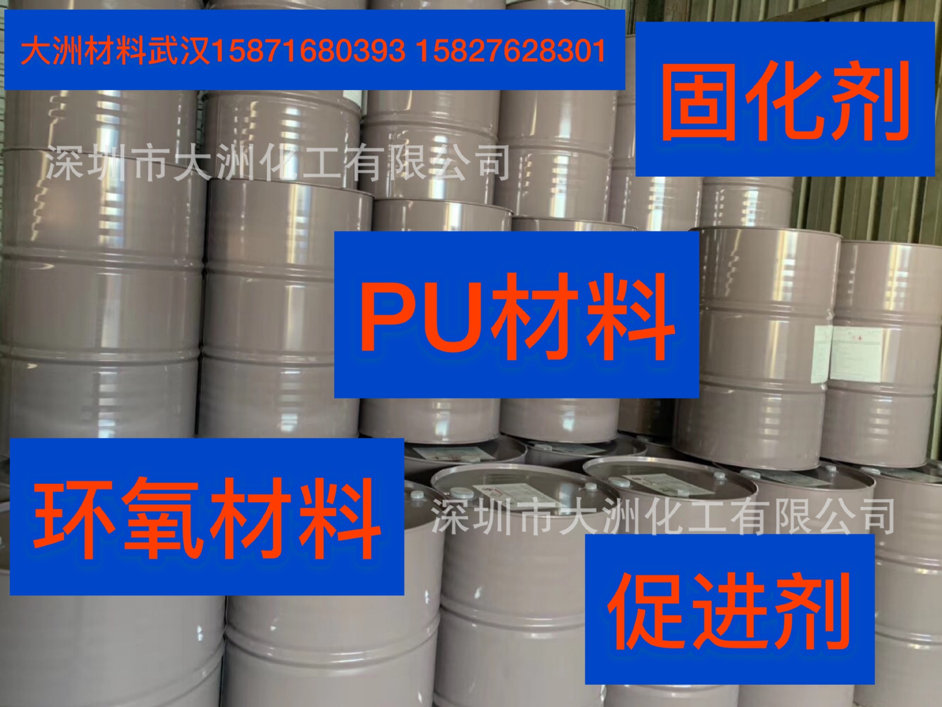 不含溶剂聚氨酯PU胶 灌封透明光稳定 自干型PU胶 -30℃低温胶