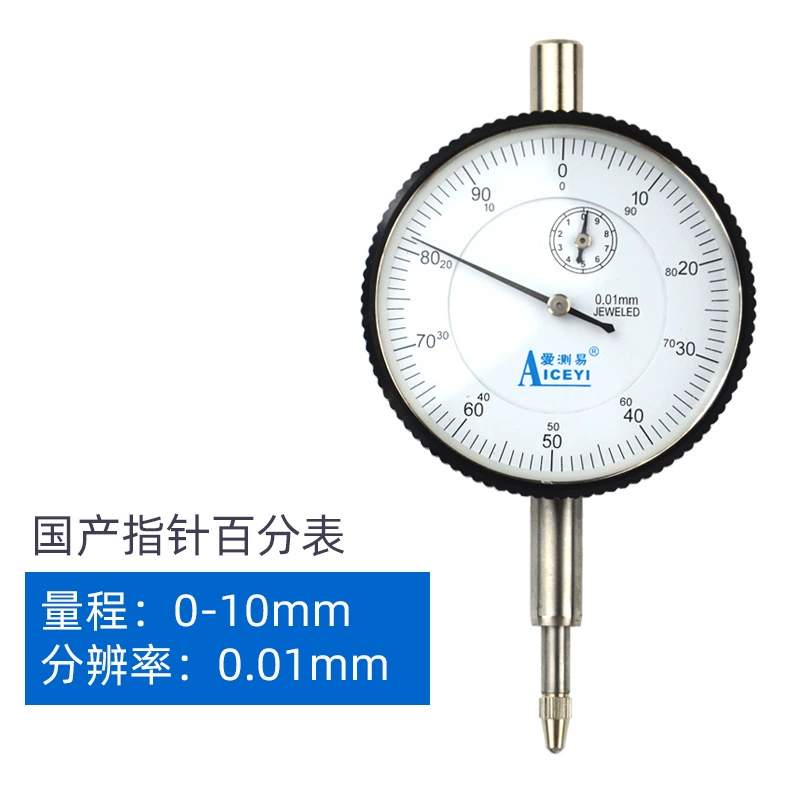 Manufacturer direct sales concentricity meter KK10 shaft sleeve round rod coaxiality meter gear jumping swing detector