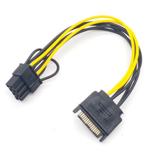 SATA 15pin转8Pin 显卡电源线6P+2P转接线 电脑显卡供电线15P转8P