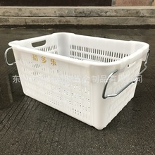 厂供加厚白色蔬菜筐铁耳朵水果框 贵州连锁超市箩堆叠运输周转萝
