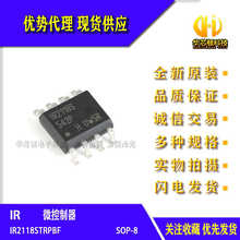 ȫԭb M IR2118STRPBF SOIC-8b 600V߂ȖŘOIC