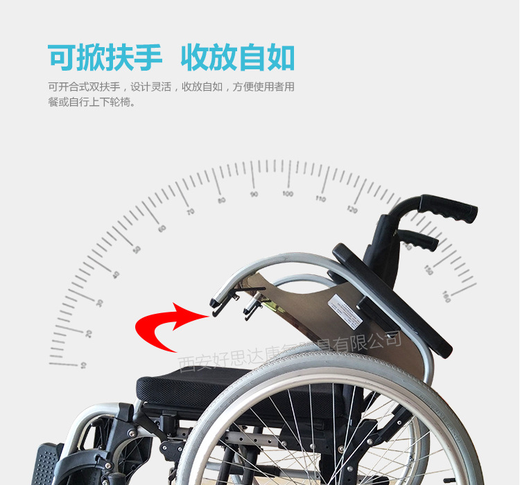 圆扶手--H110--切图--3版_12