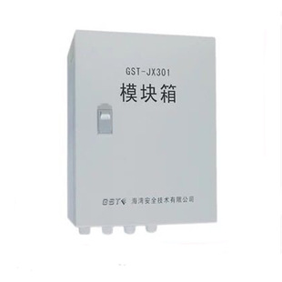 Bay module box GST-JX301 module box genuine goods