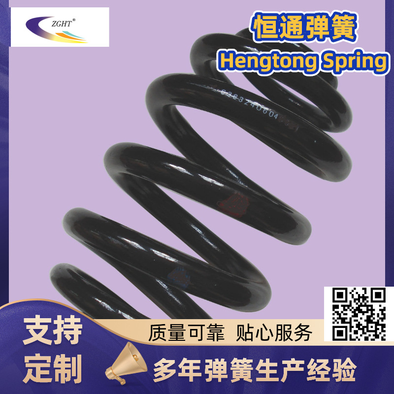【厂家供应】各种品牌各种型号变径汽车弹簧 改装减弹簧 支持定