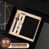 Heroes, pen, gift box for adults engraved, official product