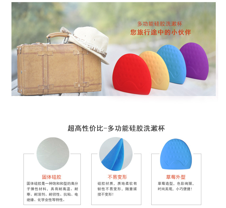 草莓牙刷套150311_08