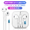 The second generation cracked plug-in supports calls "Apple 5-14"
